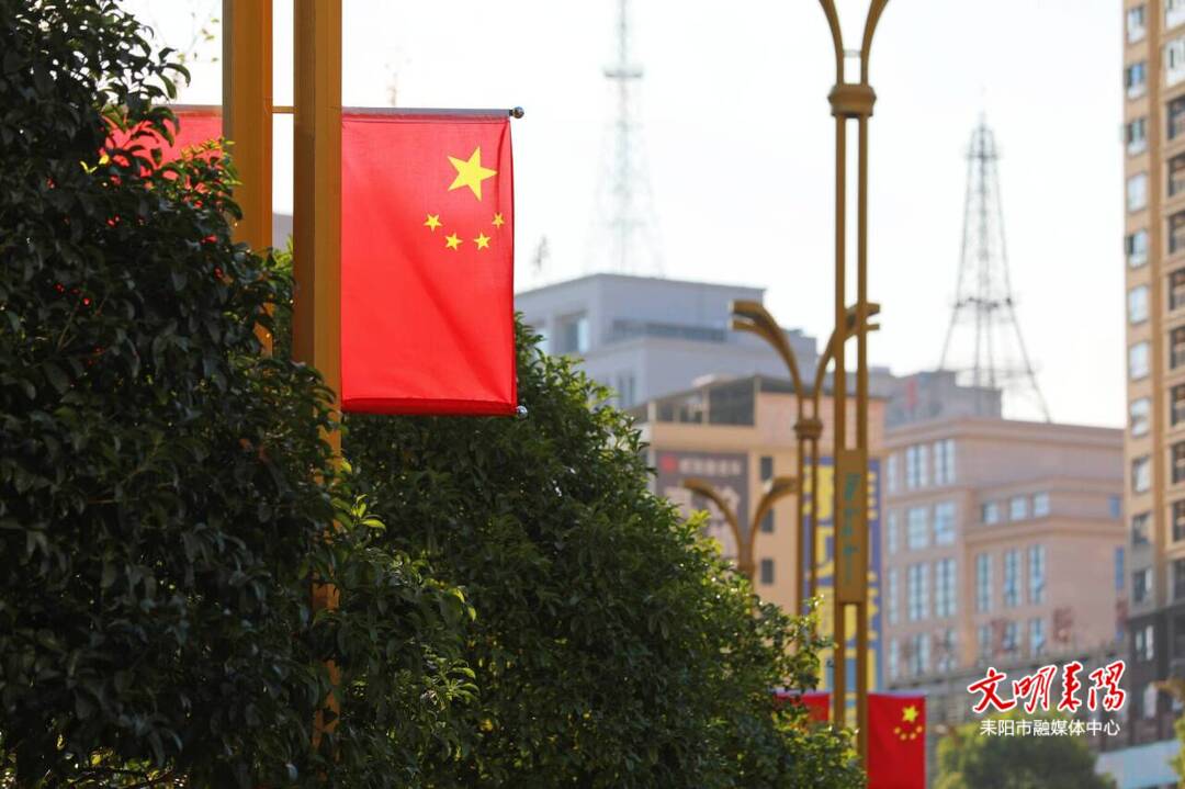 组图｜国旗飘扬庆国庆：耒阳街头的红色盛景