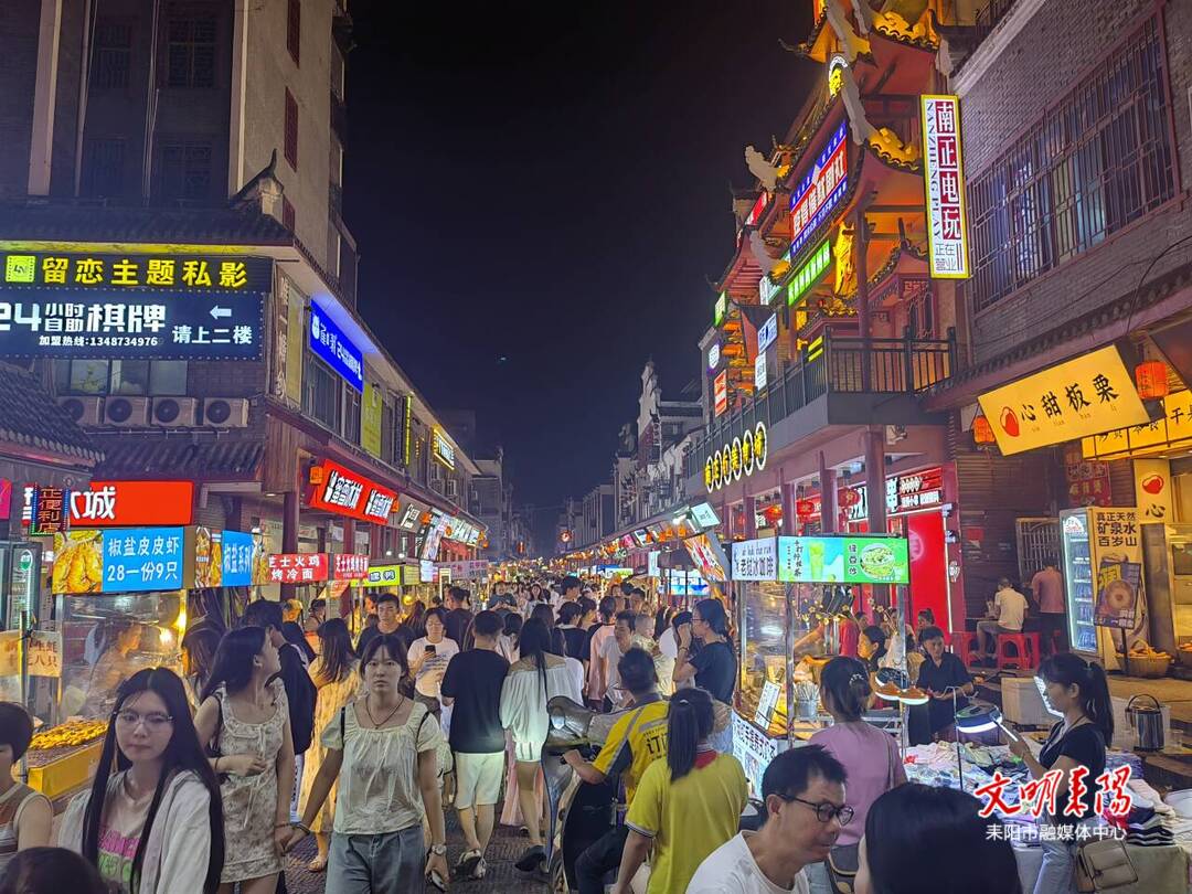 国庆夜间消费“火热”  南正街受青睐