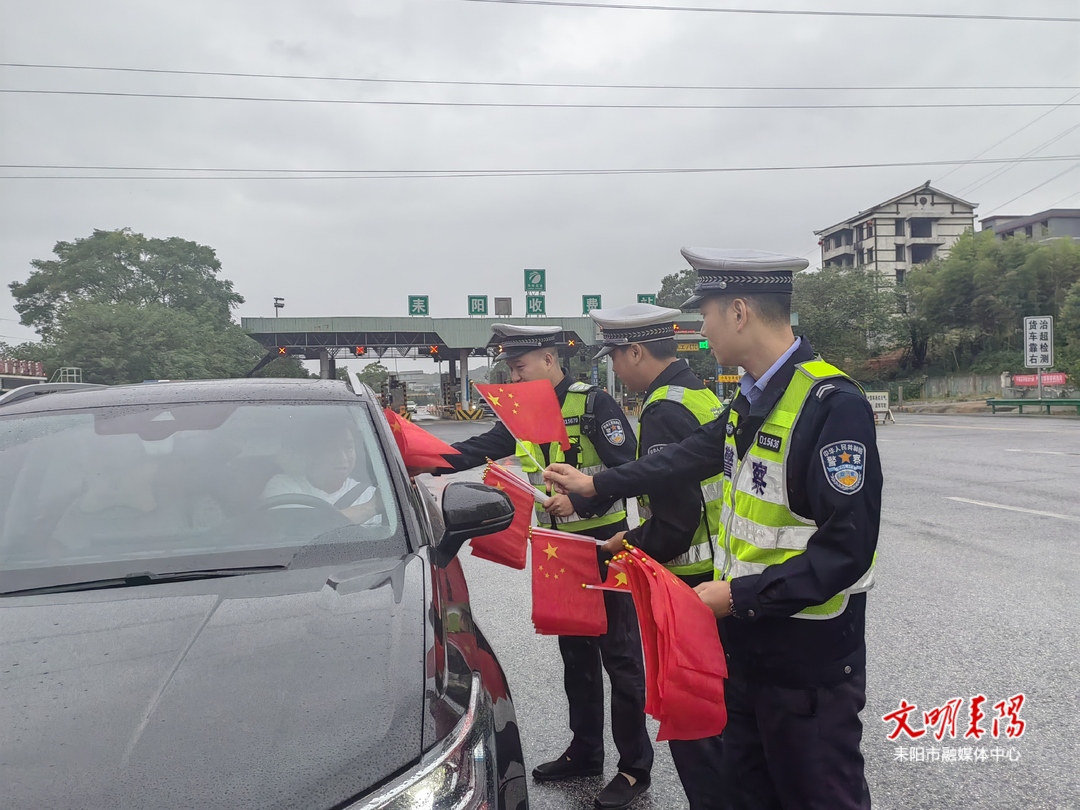 节日我在岗  送红旗、话安全，耒阳市交警传递祝福和平安