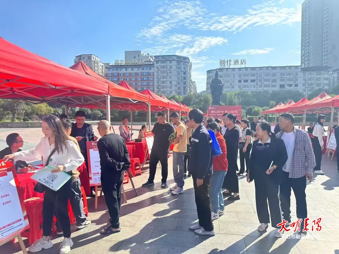 家门口就业 耒阳市举办招聘会提供1100个就业岗位