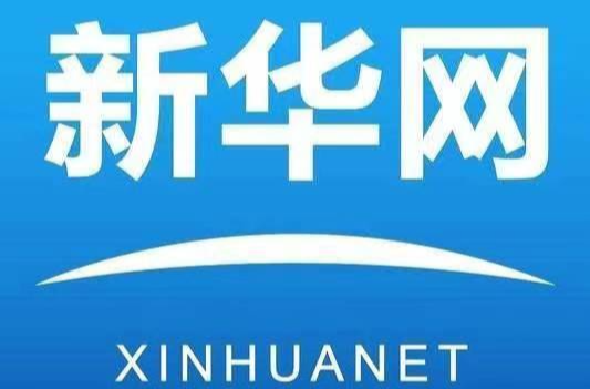《新华网》报道湖南耒阳：把民生实事办到群众心坎上