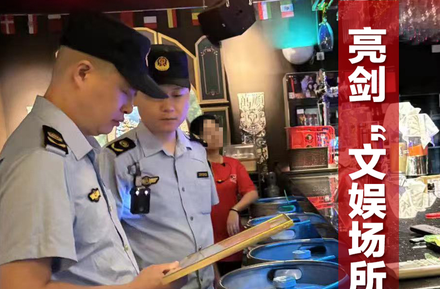 国庆我在岗 ｜满城跃动“执法蓝”    柔性执法浇灌“文明花”