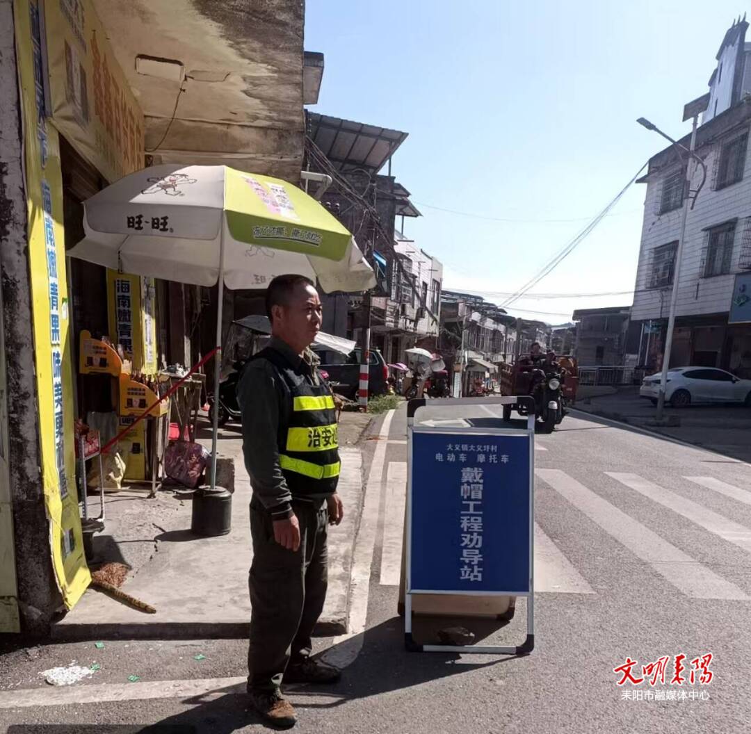 国庆我在岗  大义镇：“两站两员”齐上岗   坚守道路保畅通