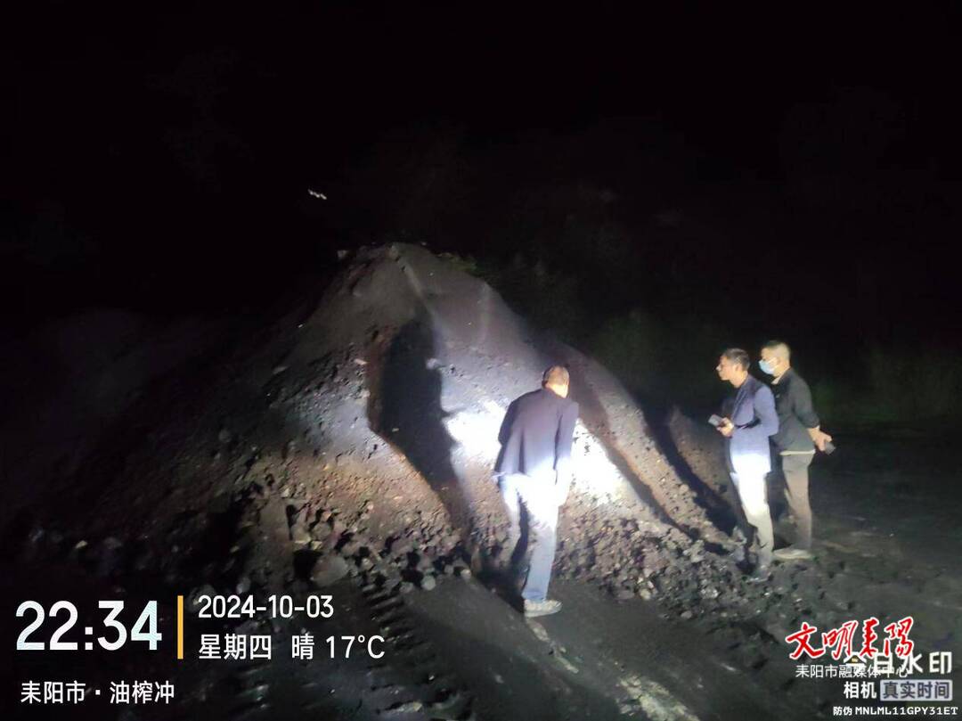 国庆我在岗  翻山越岭  执法不歇  坚决遏制各类非法用地和采矿行为