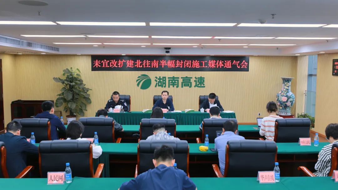 @耒阳车主，10月15日起，耒宜改扩建北往南封闭施工，请注意绕行！