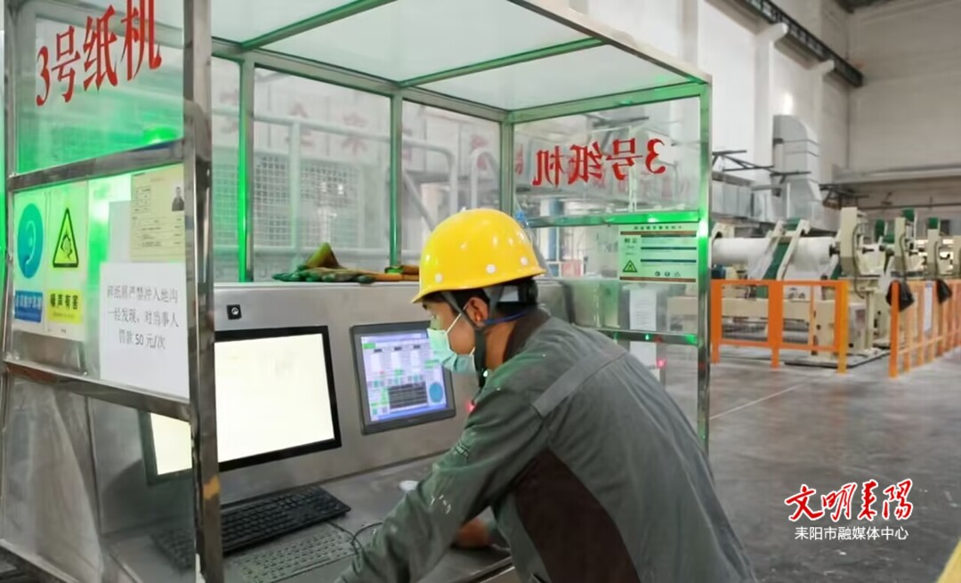 【项目建设攻坚克难年（16）】蔡伦抄纸：一张纸，激活一个产业集群