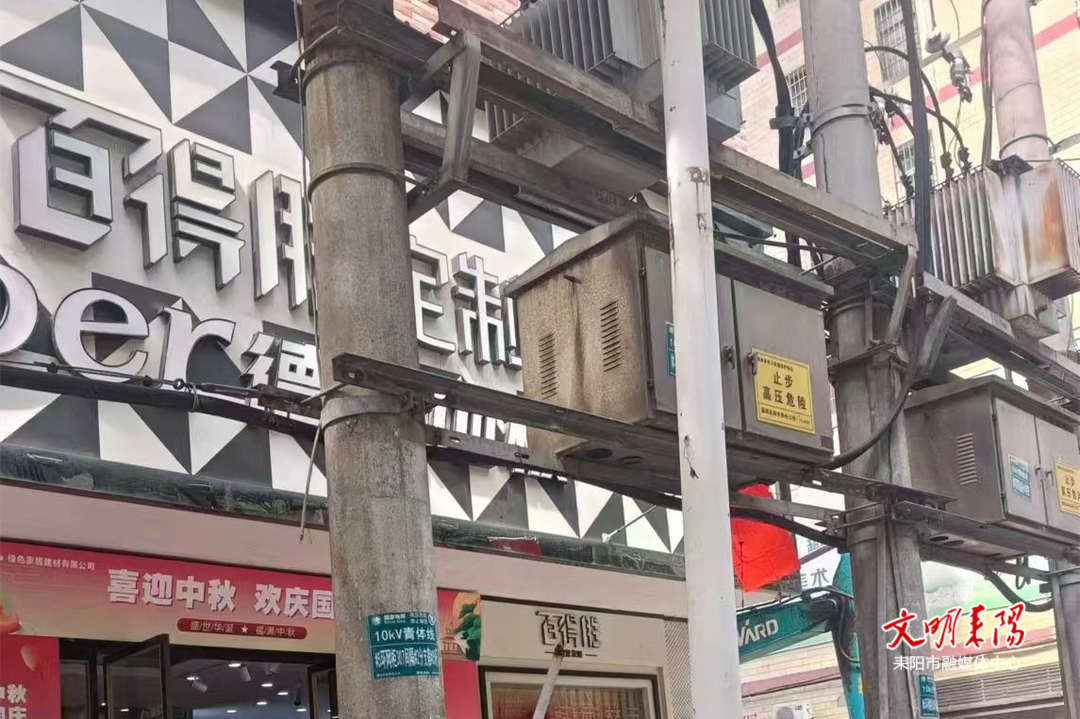国网耒阳市供电公司：及时修复接地网 防雷击于未然