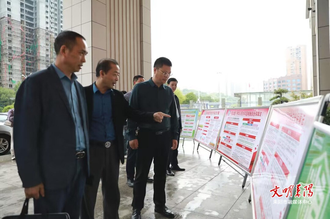 耒阳市开展粮食安全宣传周活动，倡导全民节约粮食