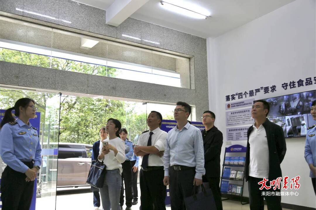 省市场监督管理局来耒阳开展“四星市场监督管理所”创建实地考核工作