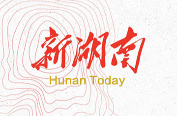 《新湖南》刊发赖馨正专访报道