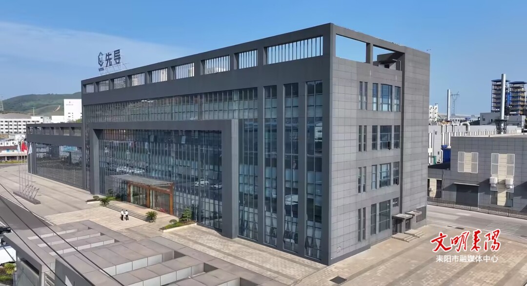 【项目建设攻坚克难年（17）】先导新材：冲刺全年30亿产值目标  奋力打好全年“收官战”