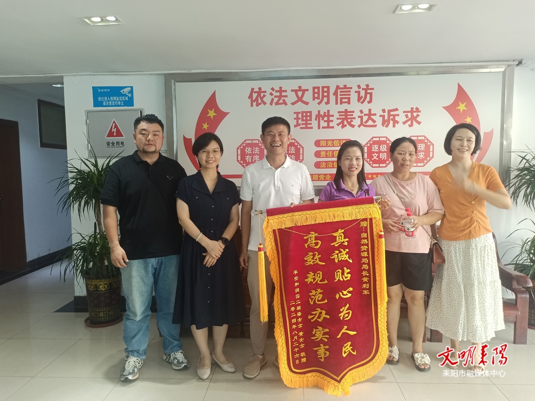 市自然资源局多措并举力破不动产“登记难”