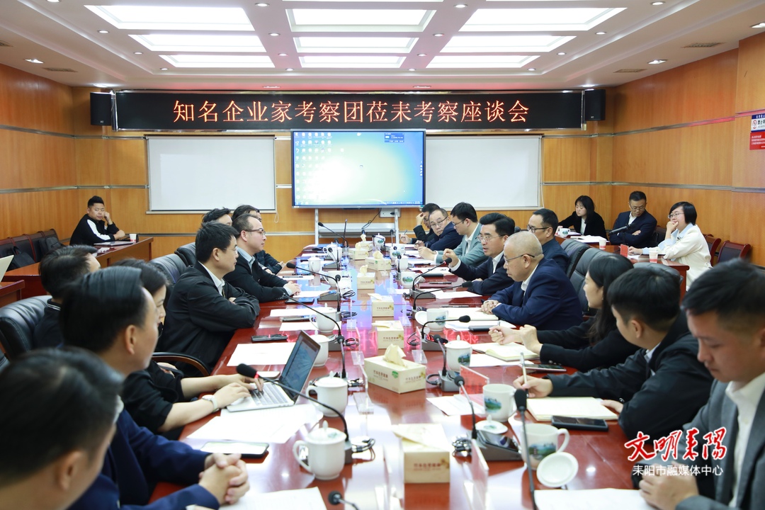 赖馨正尹立鑫会见蔡道茶等知名企业家