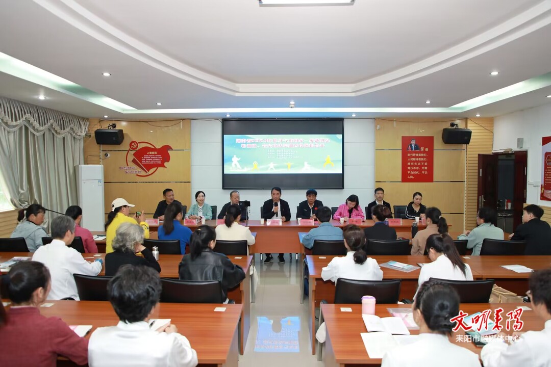 湖南省2024年健身气功国家一级裁判员轮训及功法培训班在我市开班
