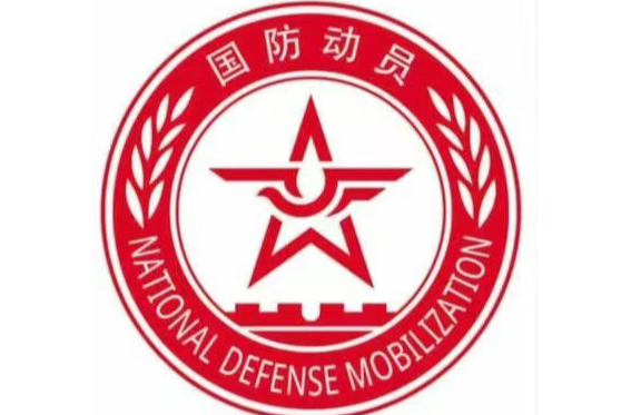 11月1日，耒阳防空警报试鸣，请告知身边的小伙伴不要惊慌！