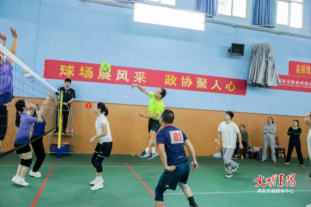 市政协第五届“农商银行杯”气排球赛开赛
