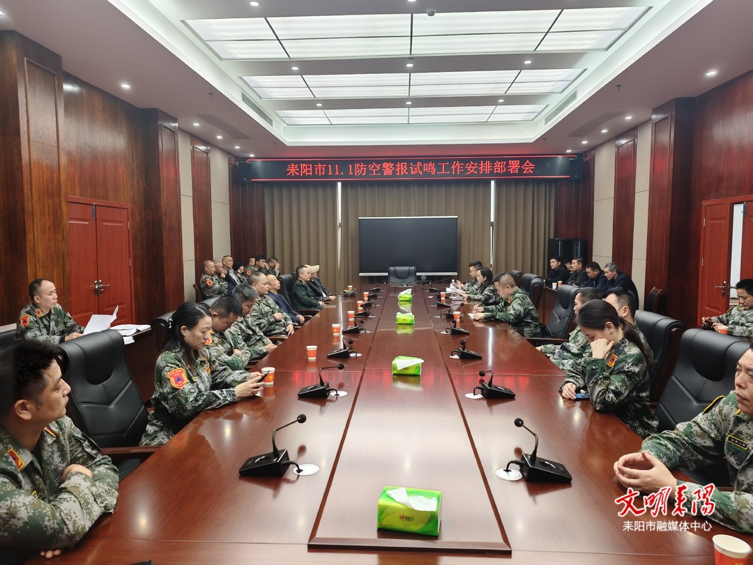 防空警报响彻云霄！耒阳市防空警报鸣响率和覆盖率均实现100%