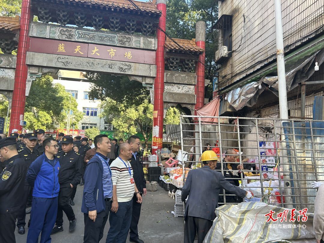 “旧貌”换“新颜”！看整治后的蓝天市场亮出文明范儿