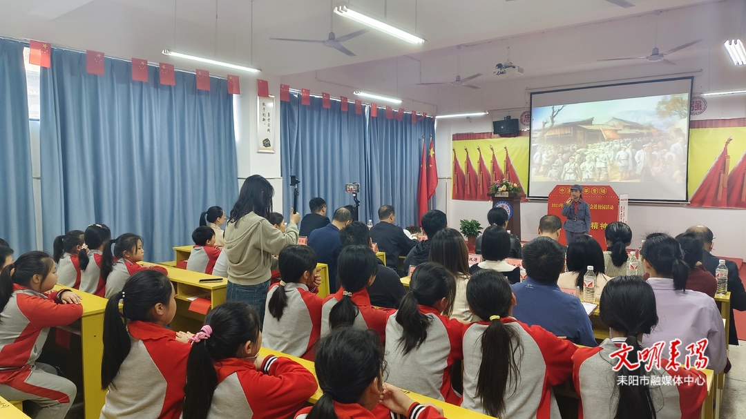 耒阳市红色故事会进校园系列活动走进中豪小学