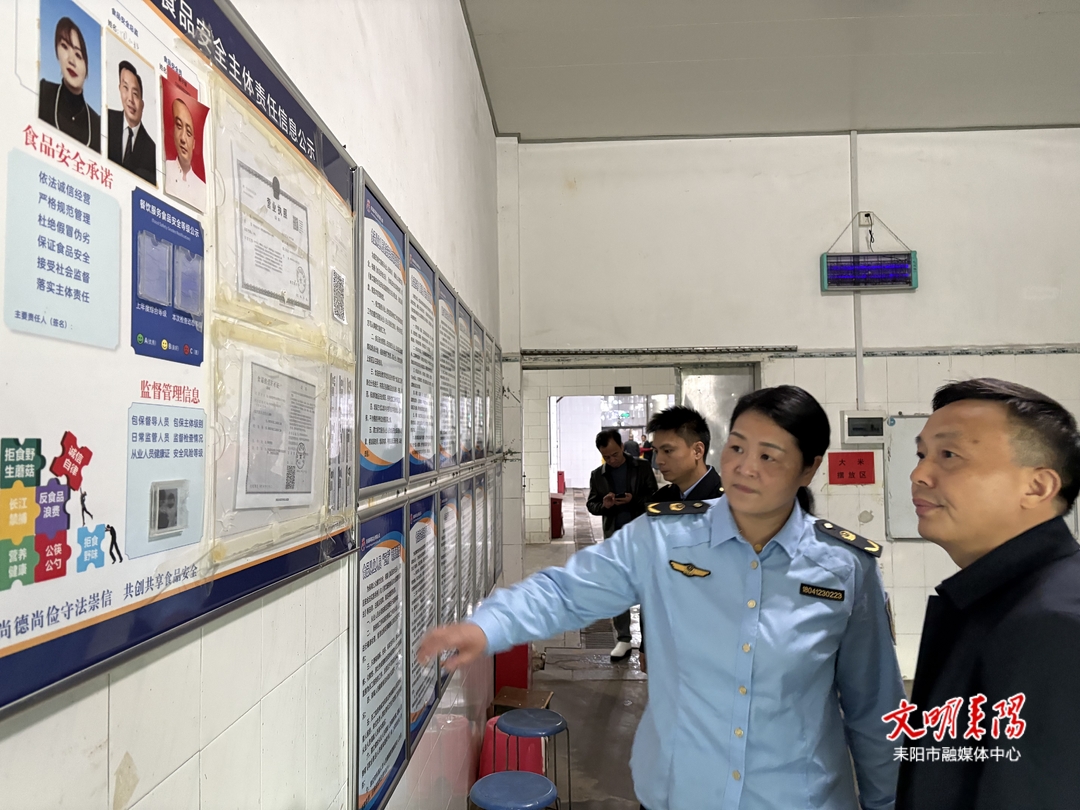 打好服务主动仗  牢牢守住“舌尖上的安全”