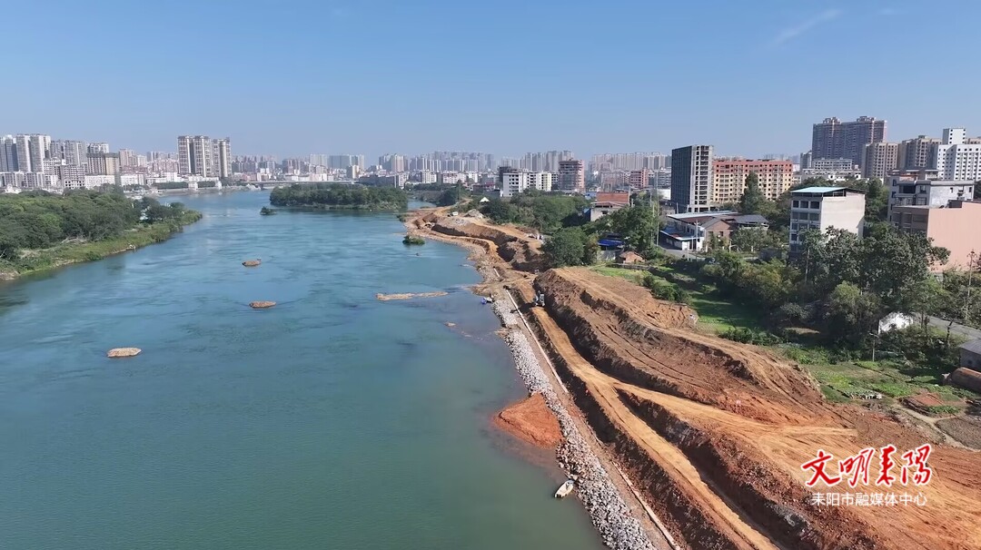【项目建设攻坚克难年（19）】冬闲水利兴，城市防洪保护圈建设忙