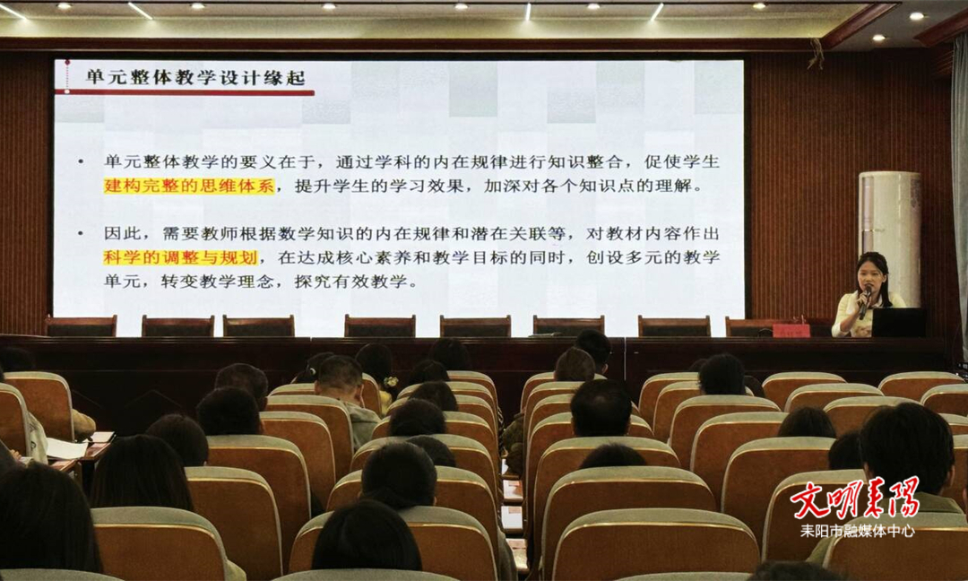 全市80余名初中骨干教师参加“国培计划（2024）”集中培训