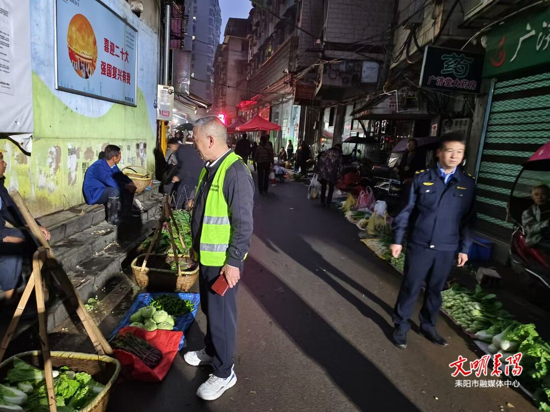 联合整治行动让蔡子池农贸市场焕新颜