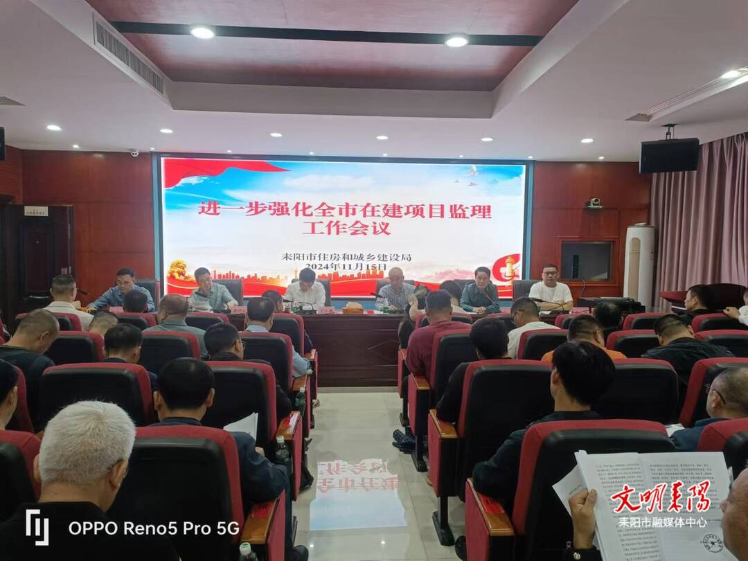 强化监理履职尽责 助推项目安全生产