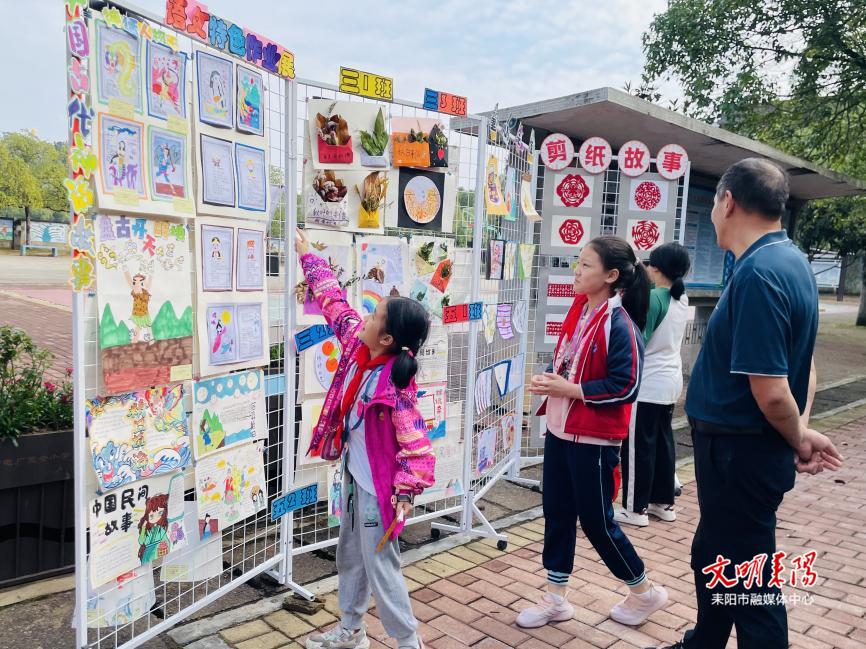 家校共育促“双减”  携手并肩伴花开
