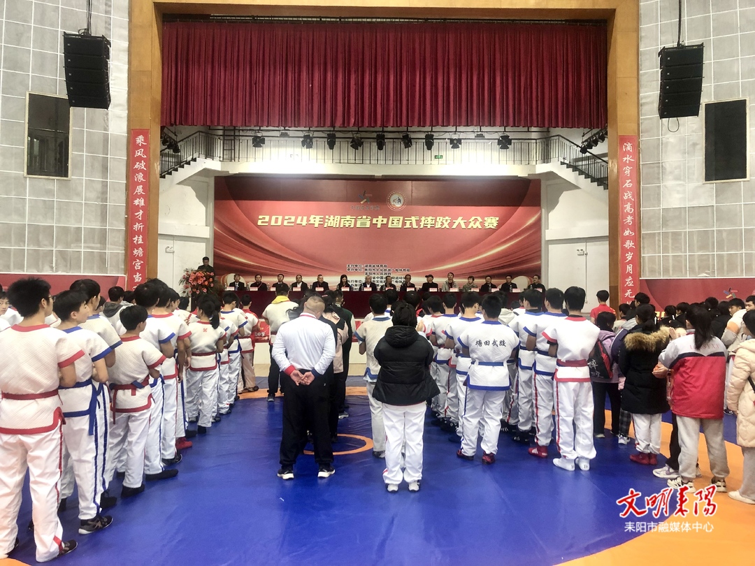 2024年湖南省中国式摔跤大众赛在耒阳市举行