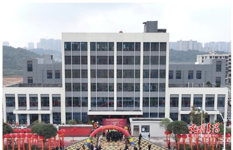 【项目建设攻坚克难年（20）】湖南富轩泰包装材料有限公司竣工投产