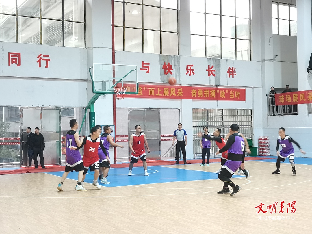 政协耒阳市委员会第二届篮球赛开幕