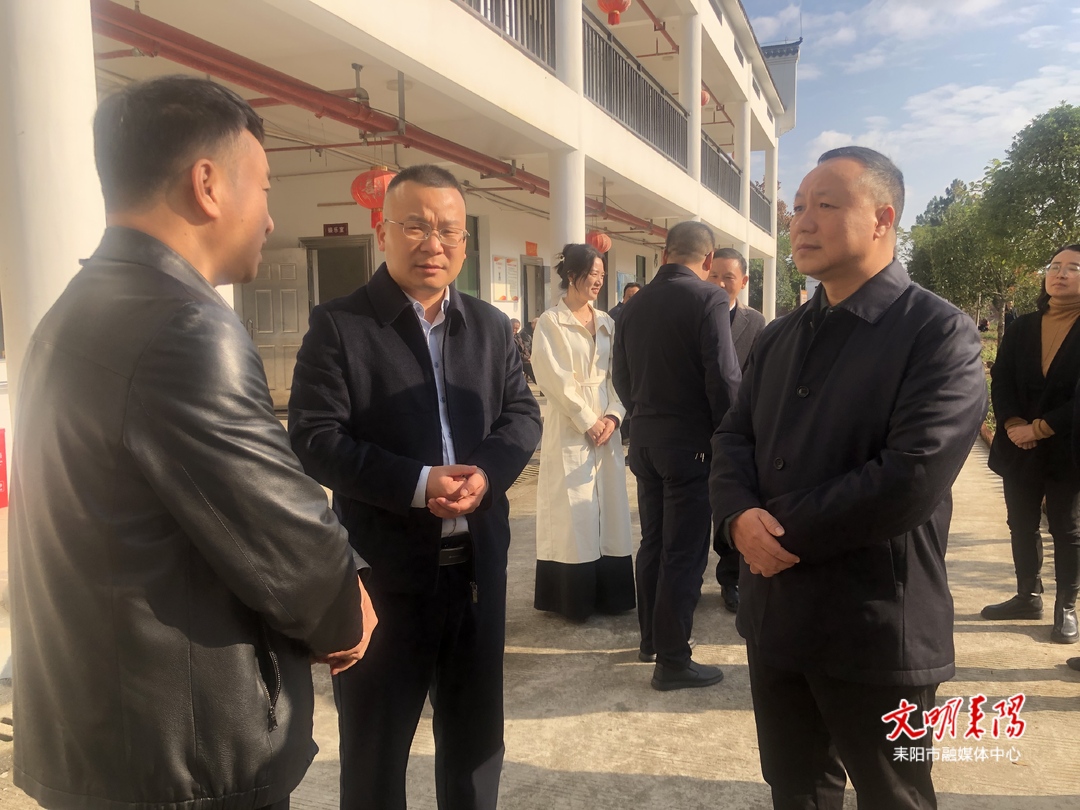 衡阳县考察团来耒考察乡镇敬老院县级统筹统管工作