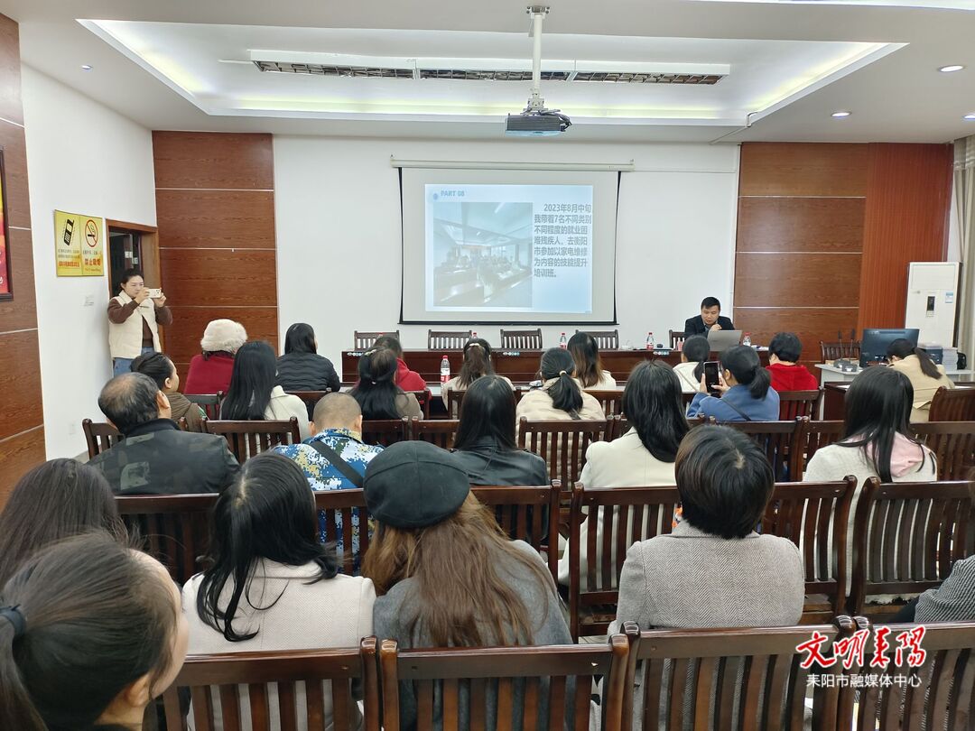 助力残疾人创业  耒阳举办美容美甲技能提升培训班