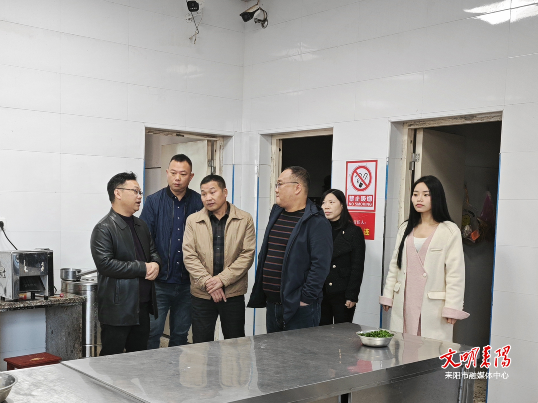筑牢校园食品安全防护网 守护学生“舌尖上的安全”