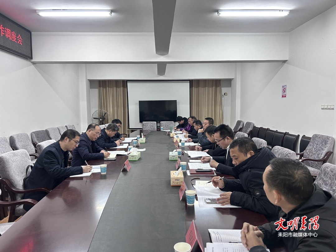 市人大常委会调度人大审议意见办理工作情况