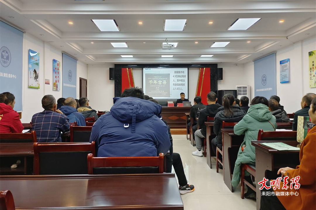 【简讯】市残联举办残疾人家电维修培训班