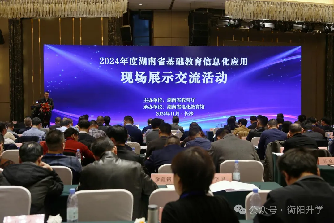 2025年衡阳中考新变化 首次纳入新考试科目