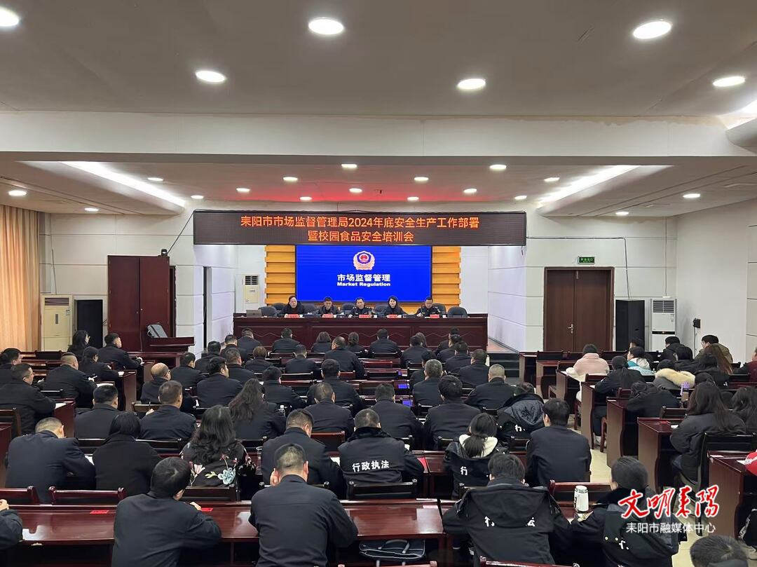 全力筑牢校园食品安全防线，新一轮检查即将启动