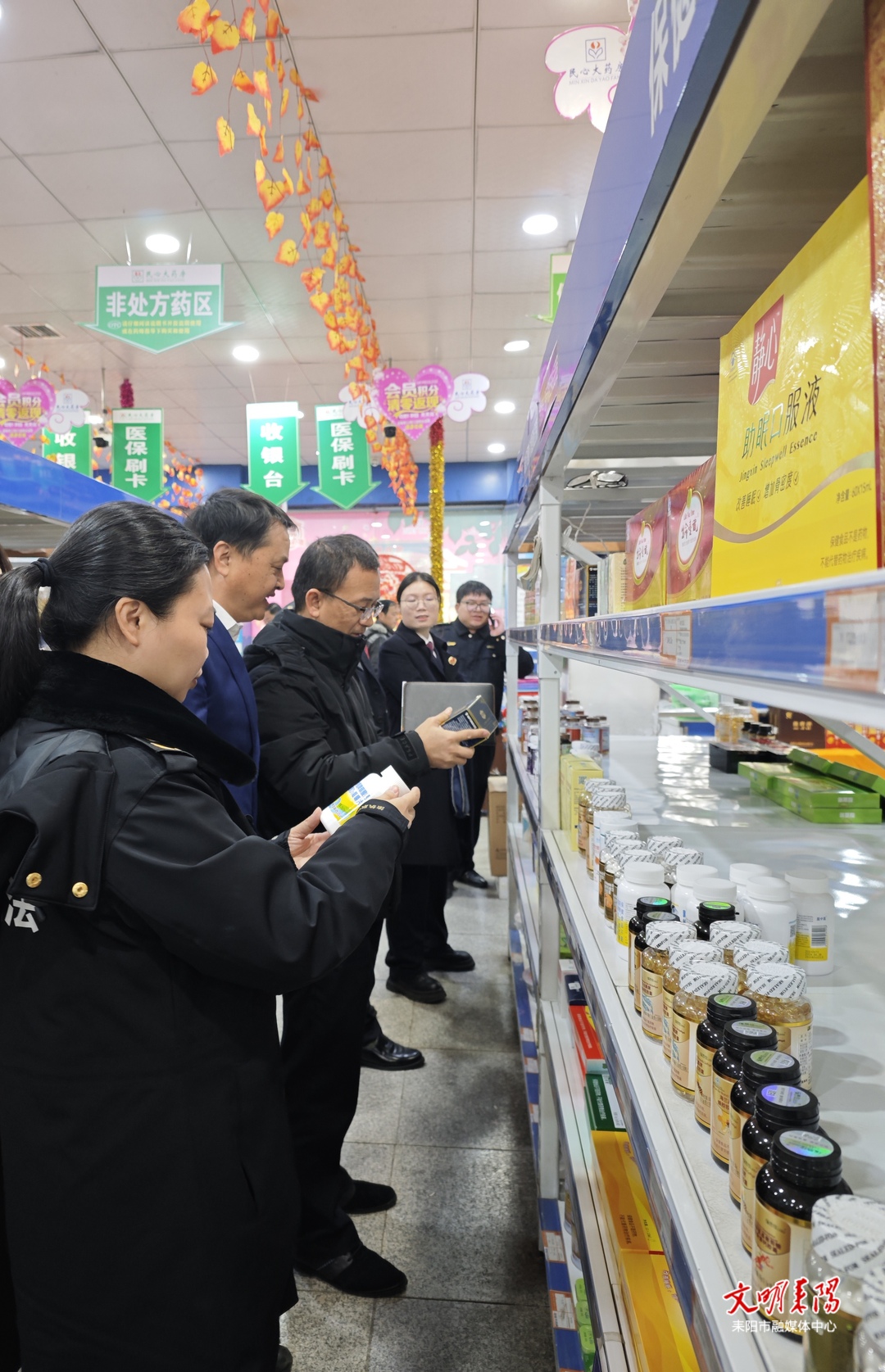 耒阳市开展保健食品安全联合检查