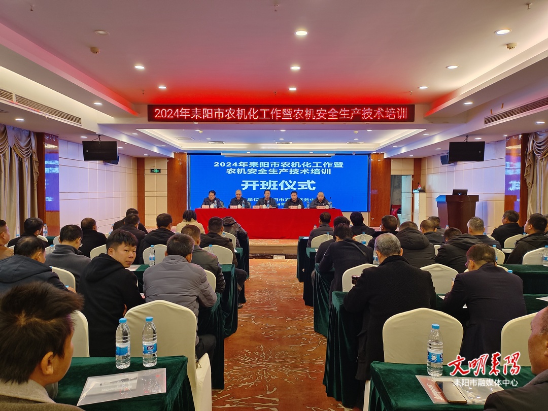 推进现代农机合作社建设 强化农机安全水平