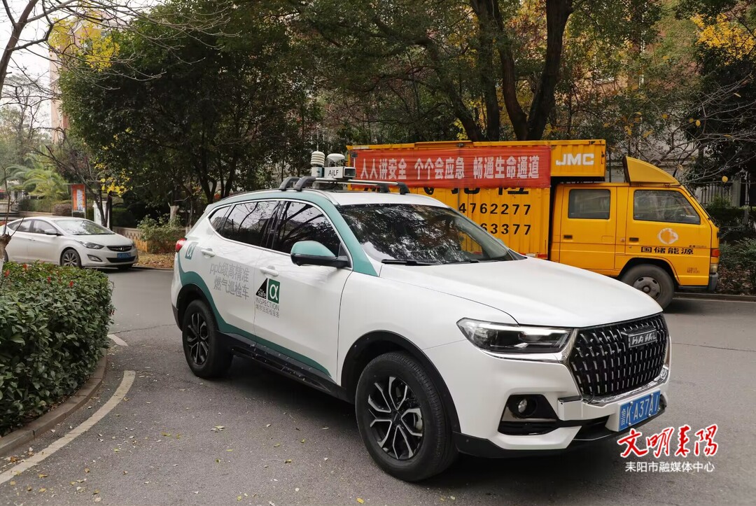 高精准燃气巡检车“嗅”隐患  护航岁末年初用气安全