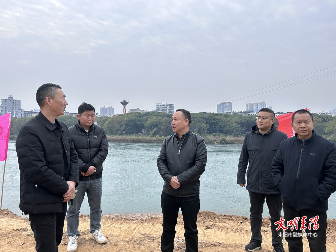 市领导督导城市防洪保护圈建设
