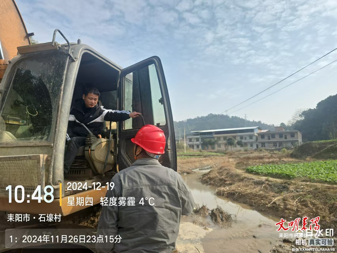国网耒阳市供电公司：群防联控防外破