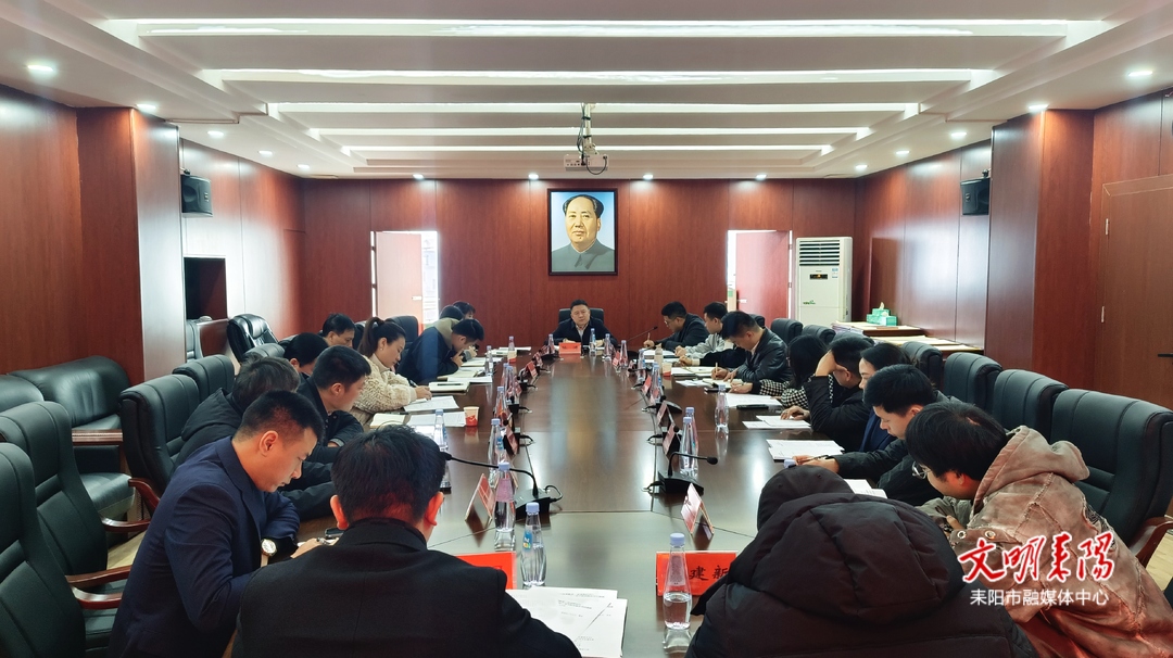 耒阳市首届职工春晚将于2025年1月下旬举办
