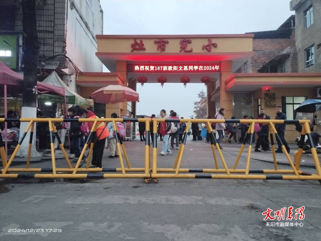 多部门联合督导整改校园周边道路安全问题