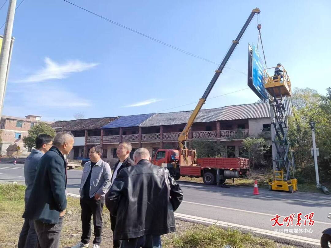 耒阳市开展公路路域环境集中整治攻坚专项行动