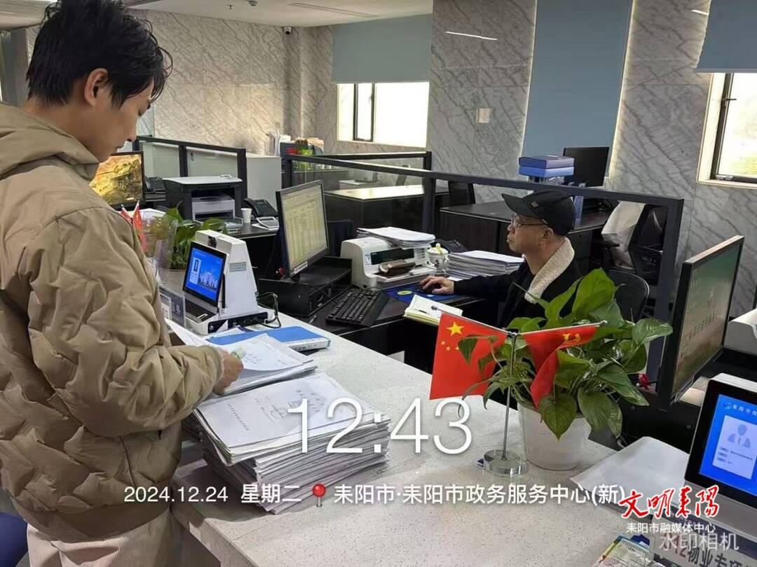 【耒阳安商在行动（343）】“群众不走我不走”​  住建窗口“延时服务”暖人心