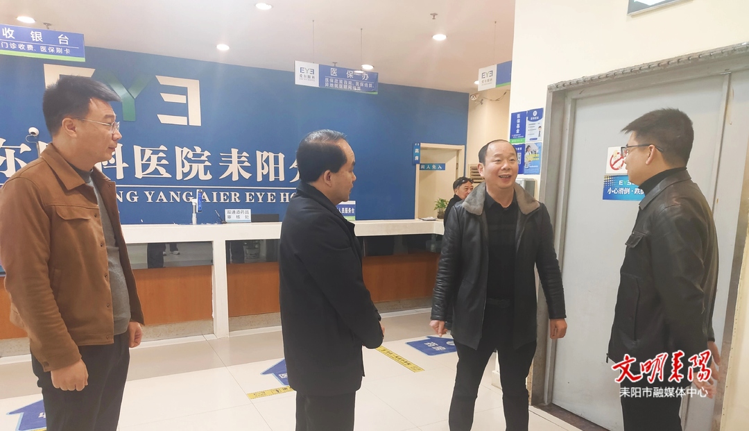 市卫健局督查医疗机构安全生产工作