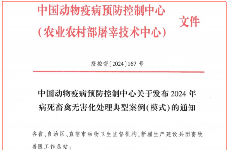 点赞！耒阳又一工作经验获全国推广